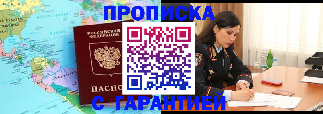 регистрация в Каменке