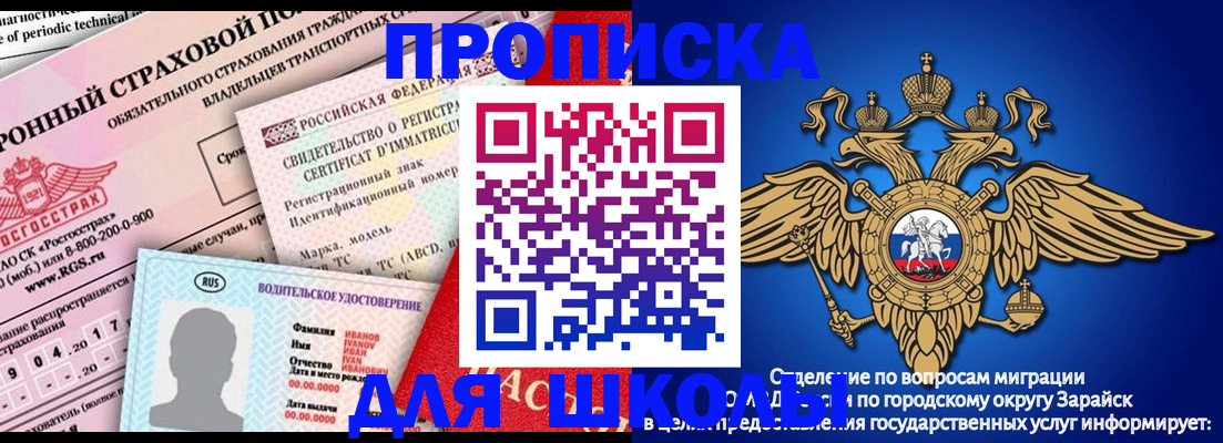 где прописаться в Каменке