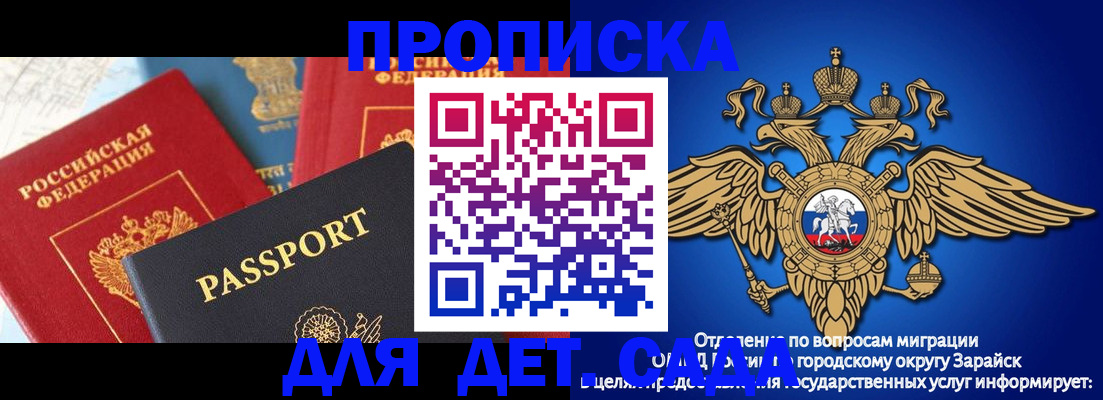 прописка паспорт в Каменке